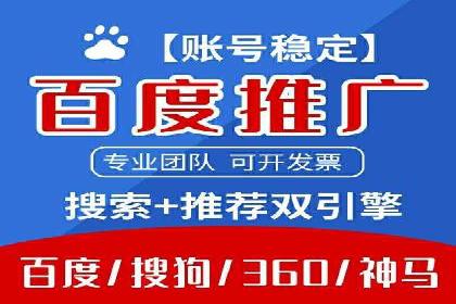 百度关键词推广多少钱？看这里，如何制定合理的预算