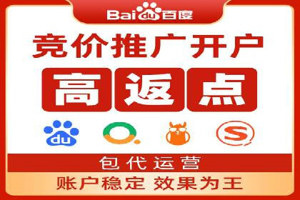百度竞价运营成功案例分享：如何选择关键词